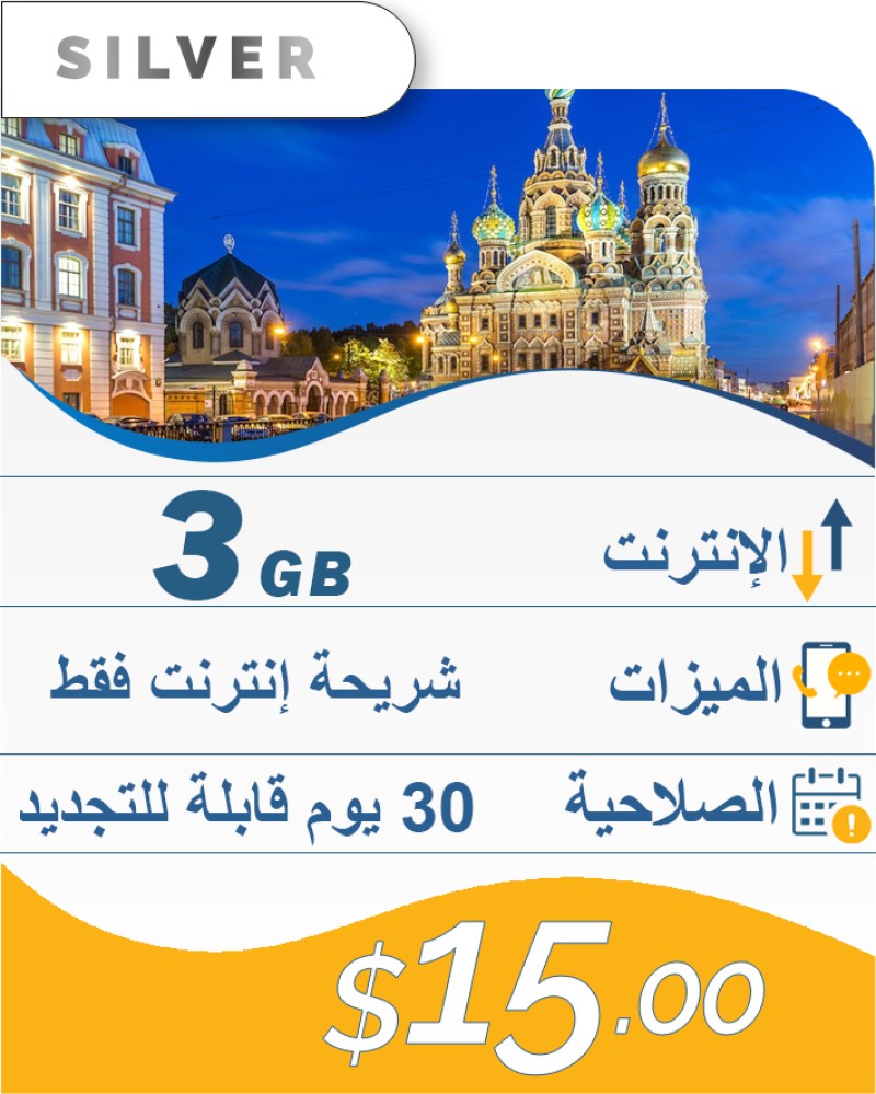 3GB-15DAY-15$