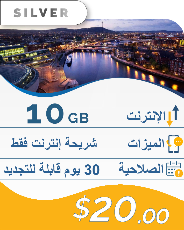 10GB-30DAY-20$