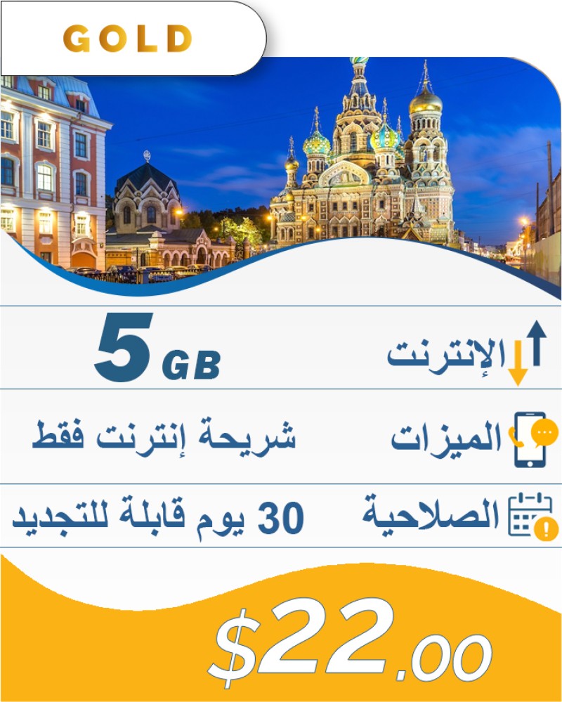 5GB-30DAY-22$