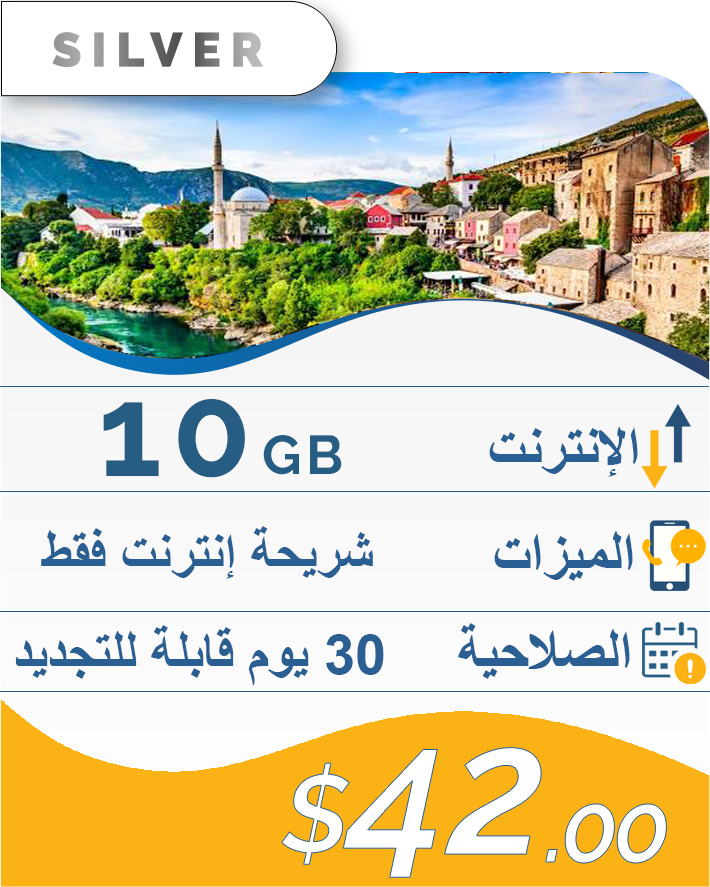 10GB-30DAY-42$