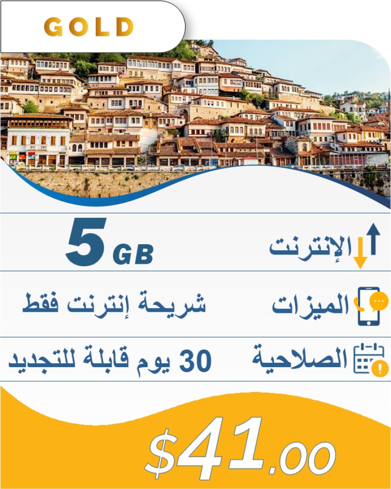 5GB-30DAY-41$