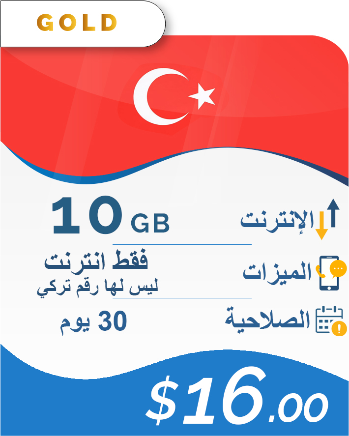 10GB-30DAY-16$