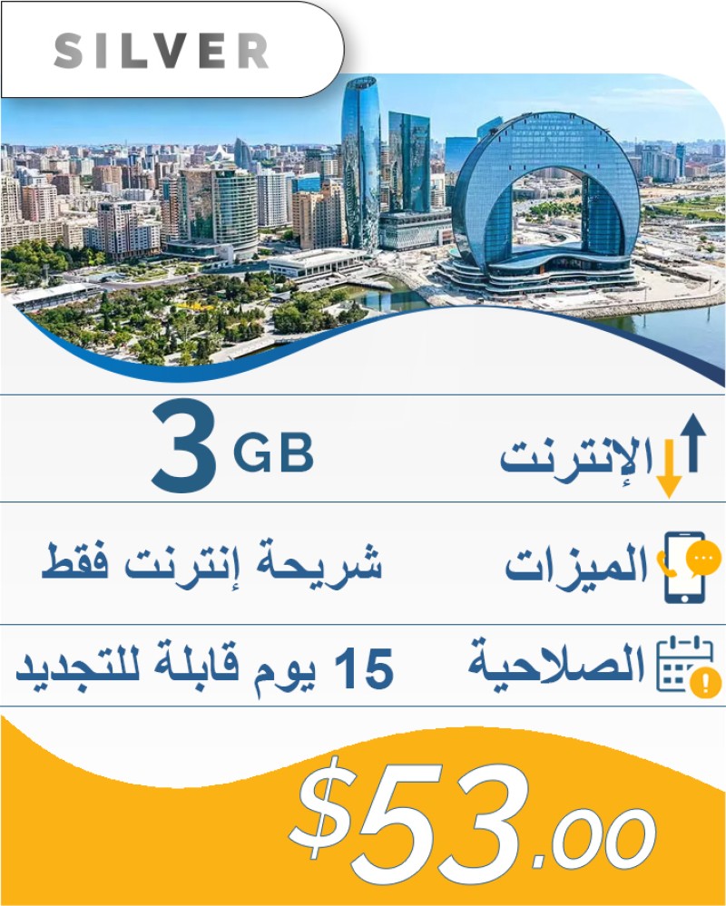 3GB-15DAY-53$