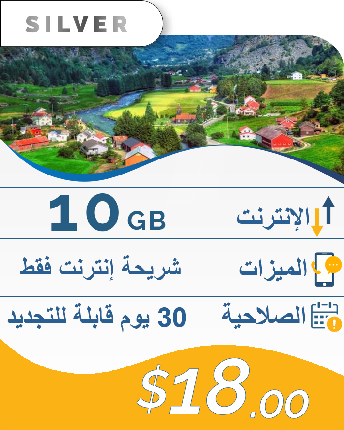 10GB-30DAY-18$