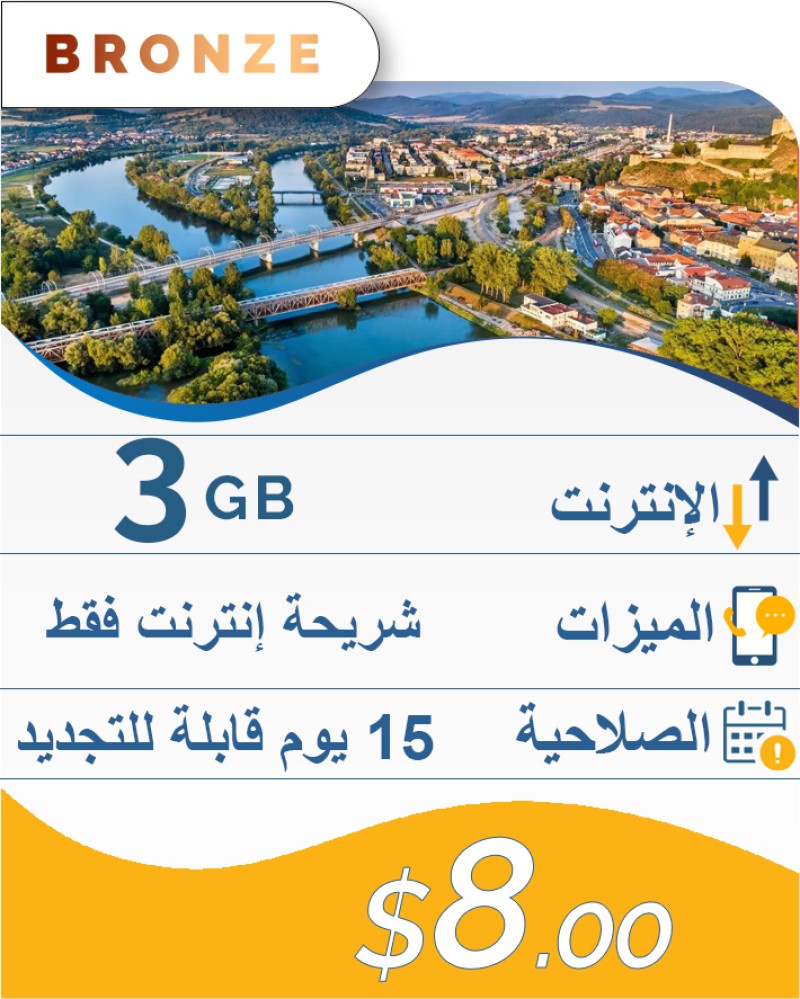 3GB-15DAY-8$