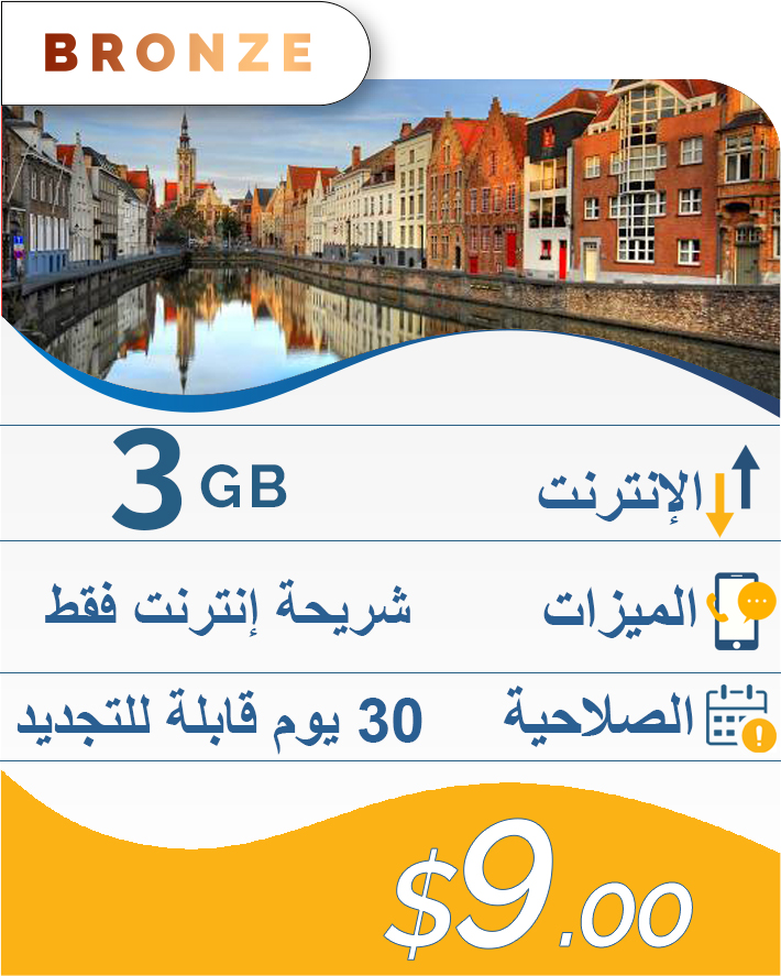 3GB-30DAY-9$