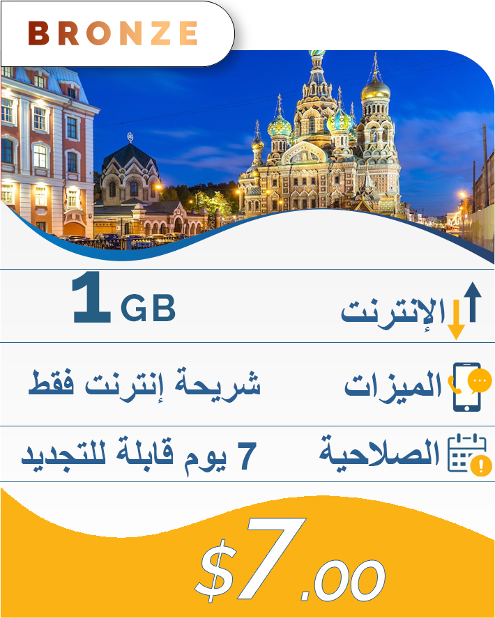 1GB-7DAY-7$