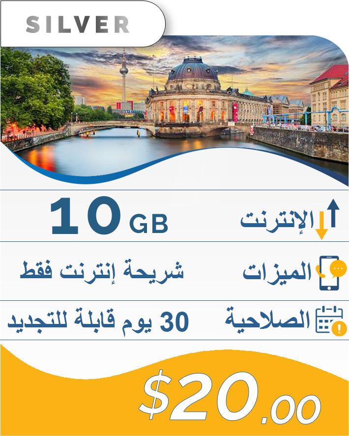 10GB-30DAY-20$