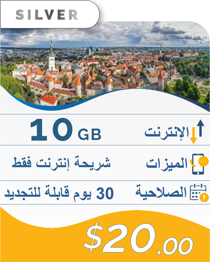 10GB-30DAY-20$