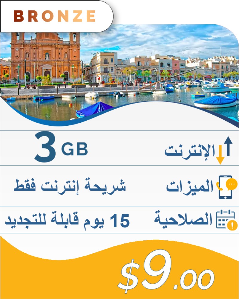 3GB-15DAY-9$