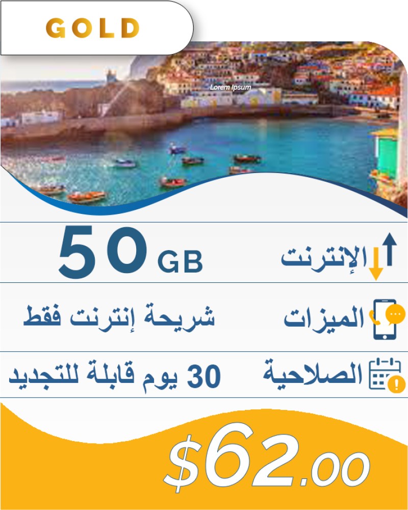 50GB-30DAY-62$