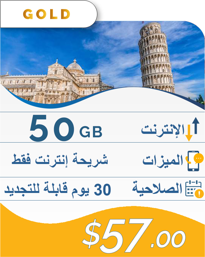 50GB-30DAY-57$