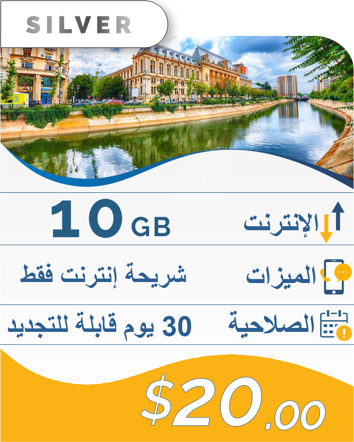 10GB-30DAY-20$