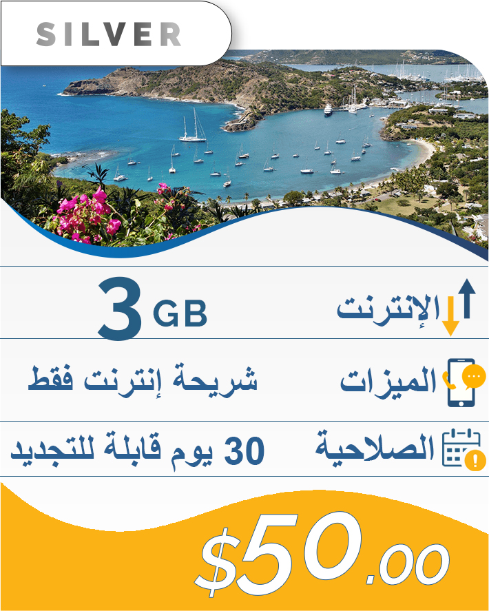 3GB-15DAY-50$