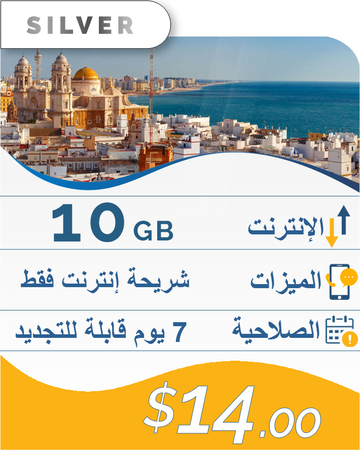 10GB-7DAY-14$