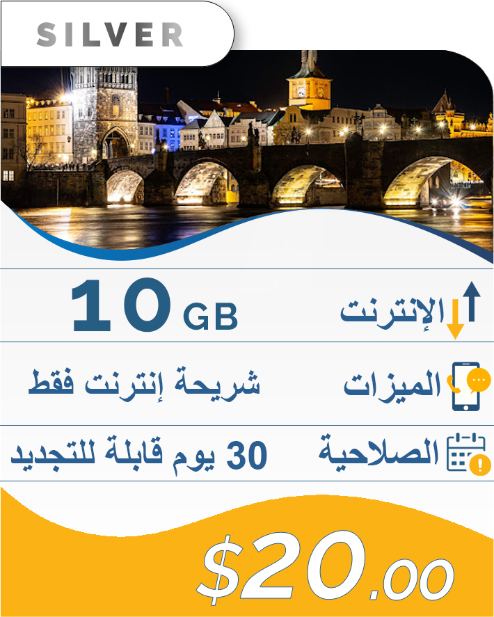 10GB-30DAY-20$