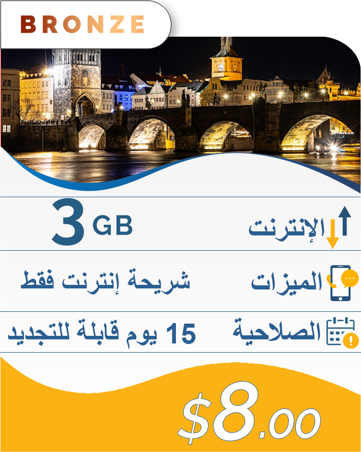 3GB-15DAY-8$