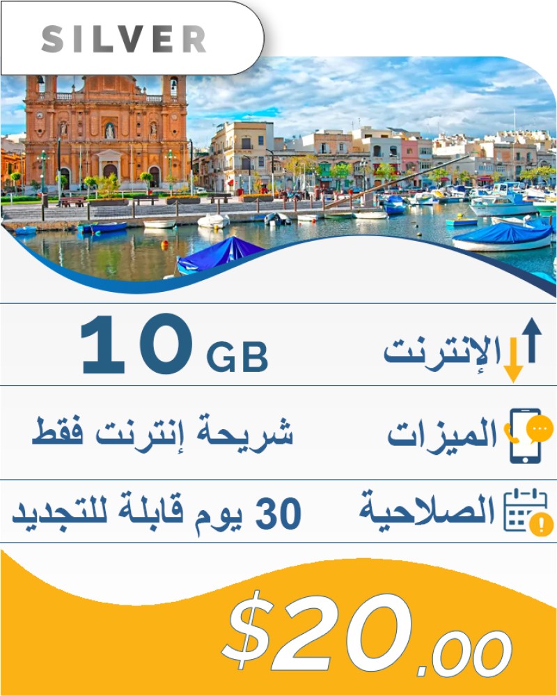 10GB-30DAY-20$