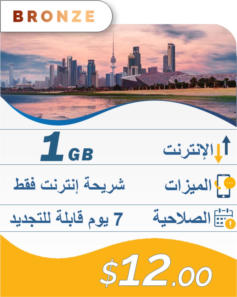 1GB-7DAY-12$