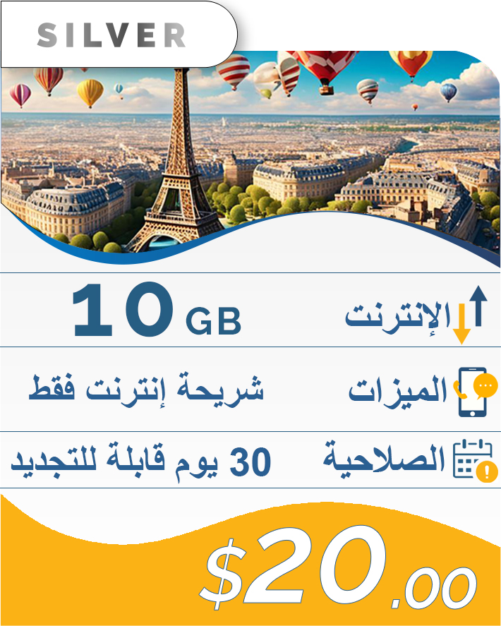 10GB-30DAY-20$