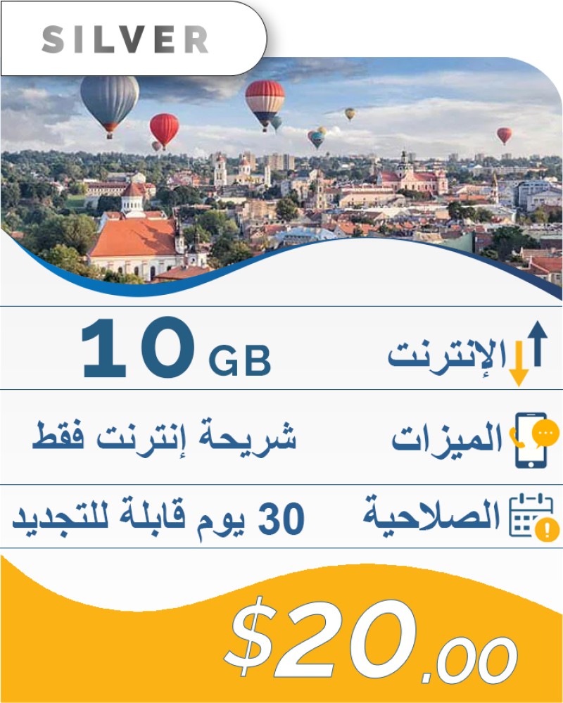 10GB-30DAY-20$