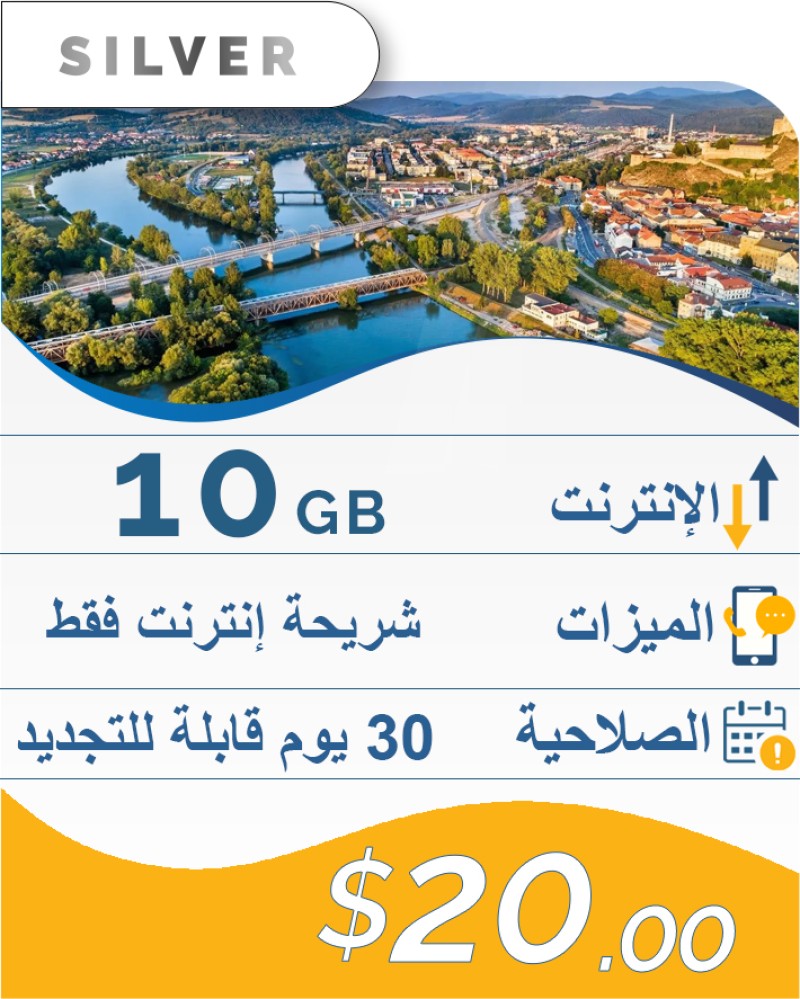 10GB-30DAY-20$