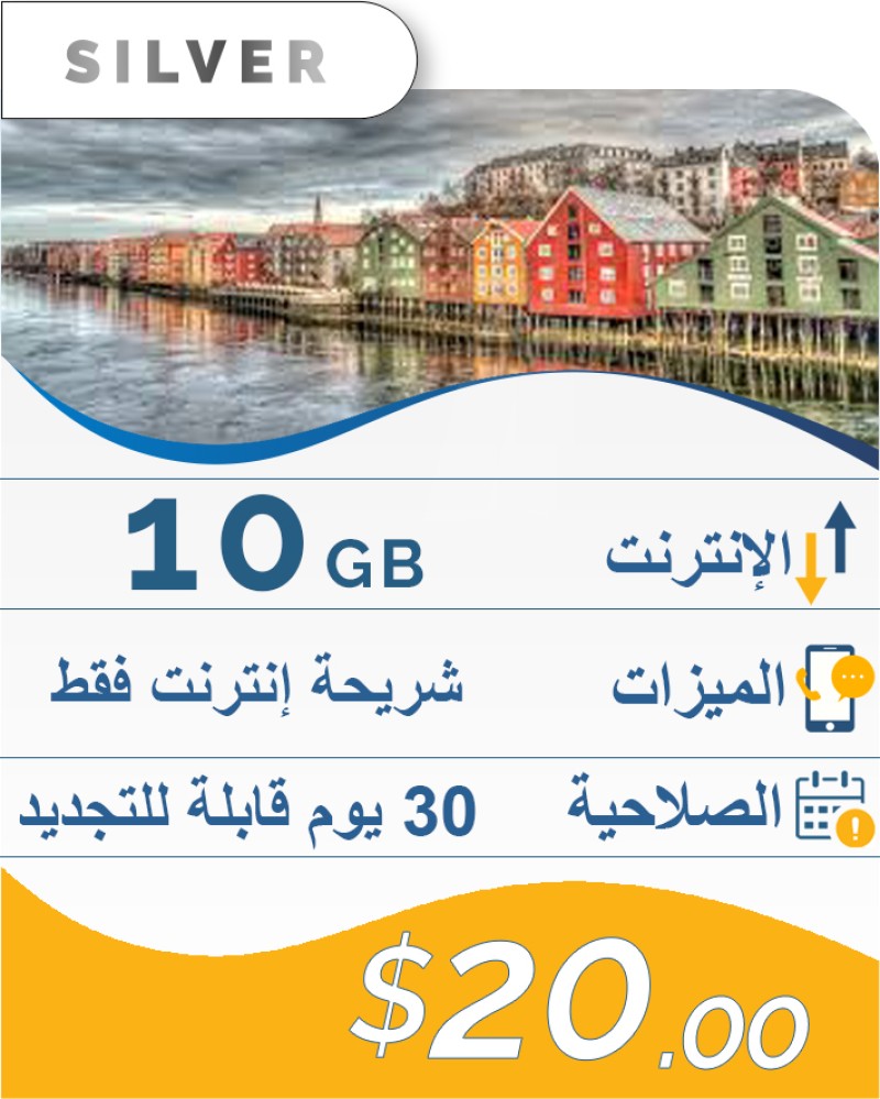 10GB-30DAY-20$