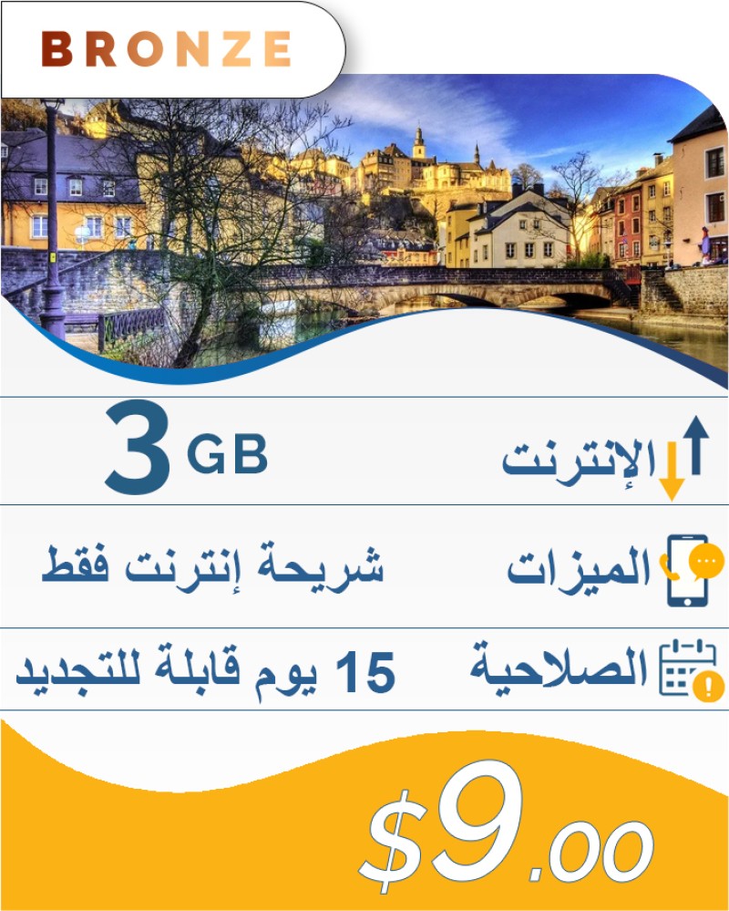 3GB-15DAY-9$