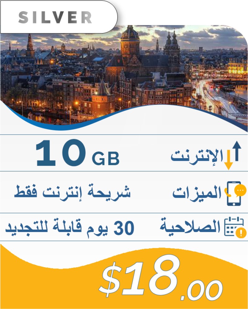 10GB-30DAY-18$