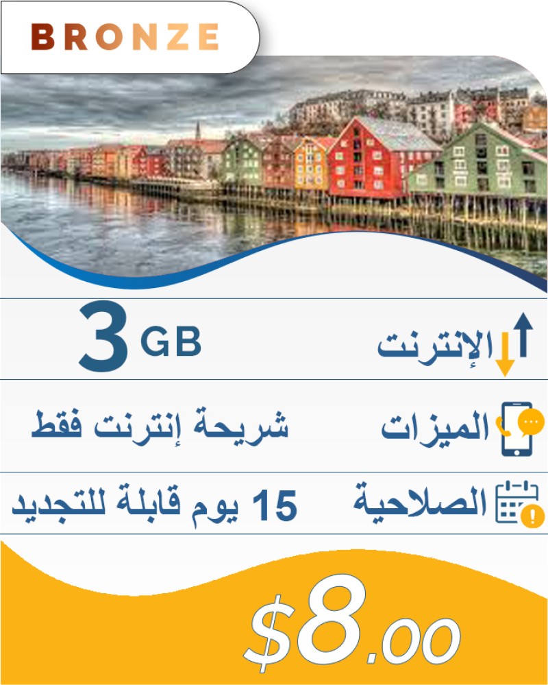 3GB-15DAY-8$