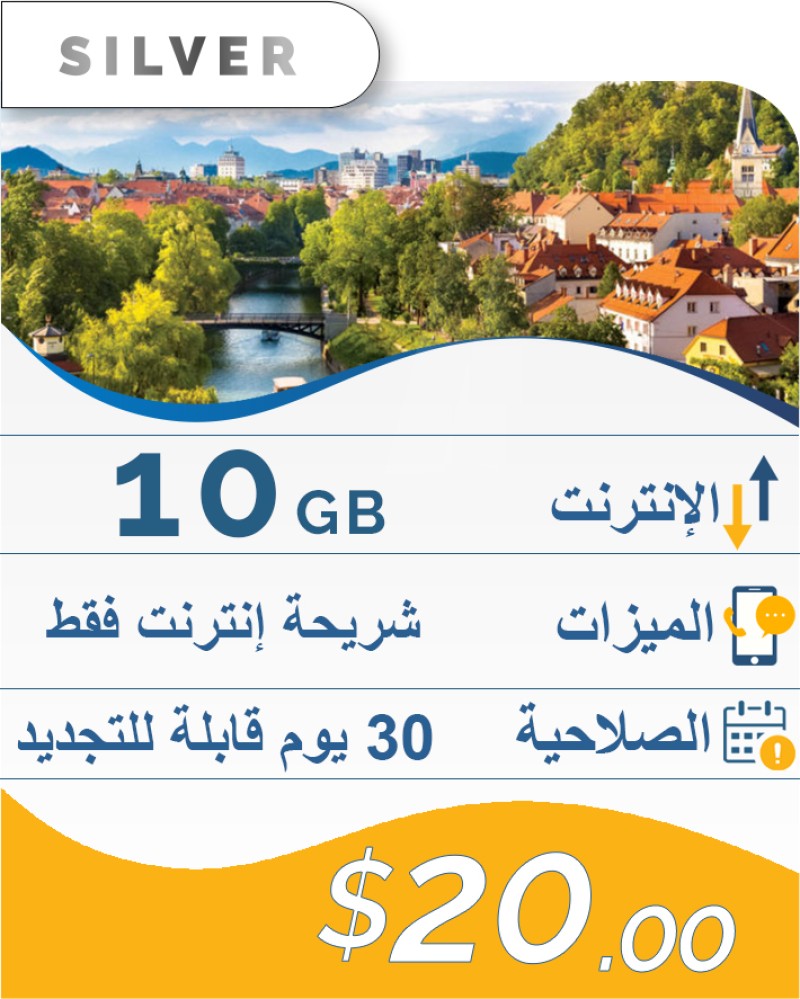 10GB-30DAY-20$