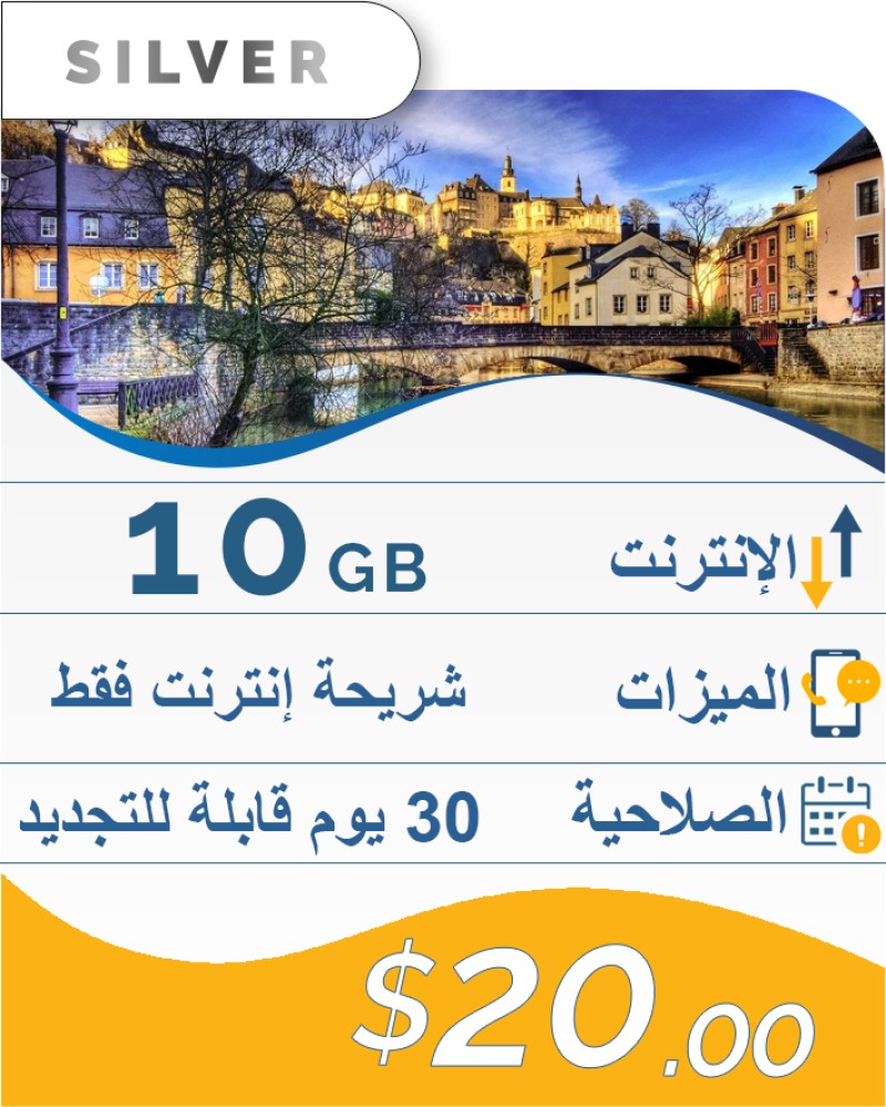 10GB-30DAY-20$