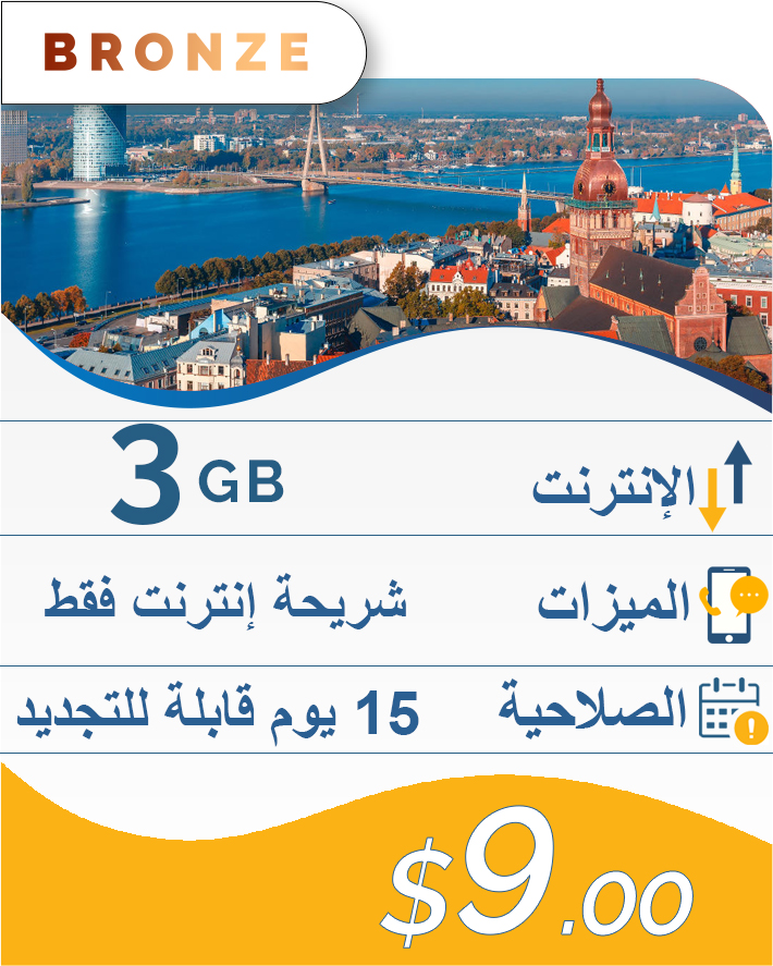 3GB-15DAY-9$