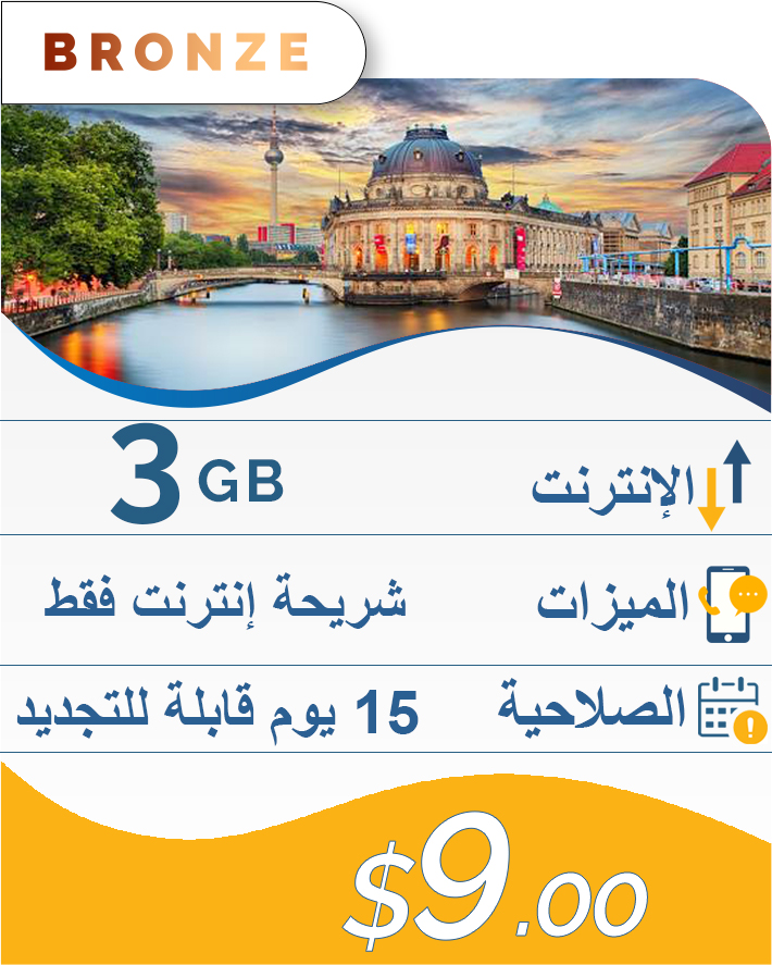 3GB-15DAY-9$