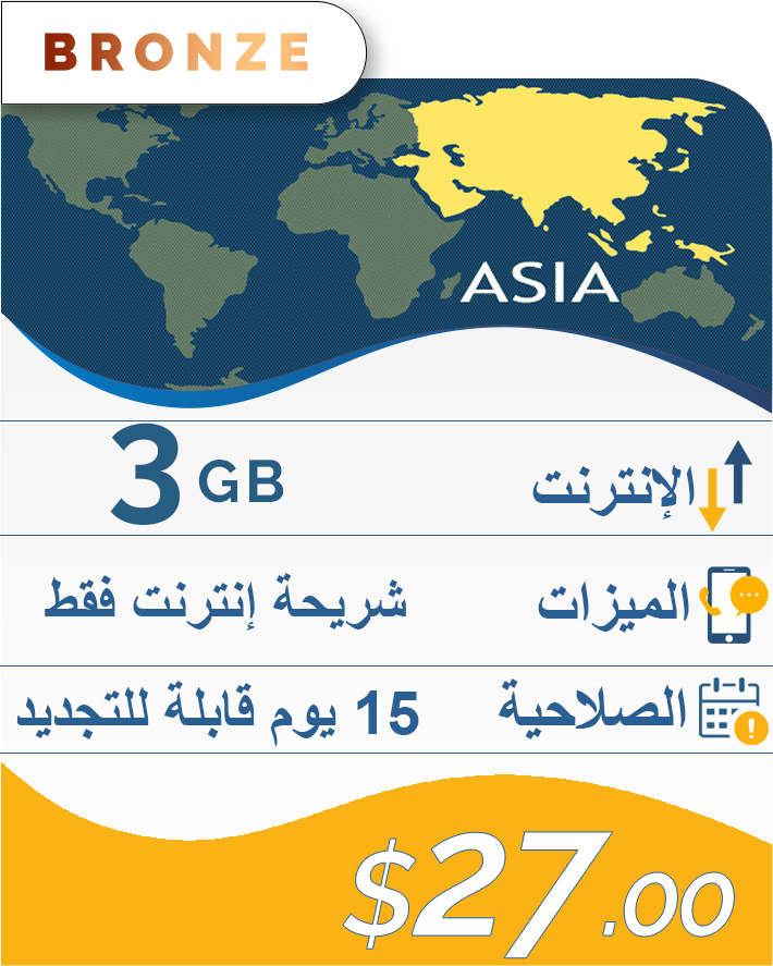 3GB-15DAY-27$