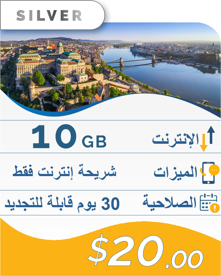 10GB-30DAY-20$