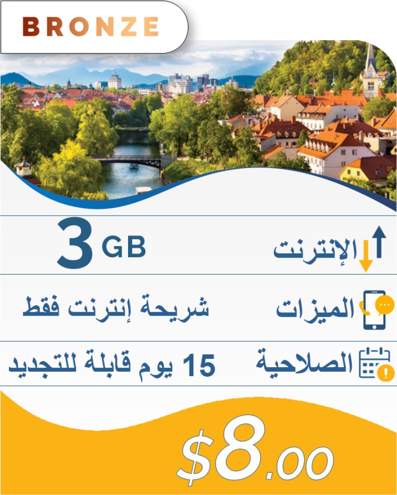 3GB-15DAY-8$