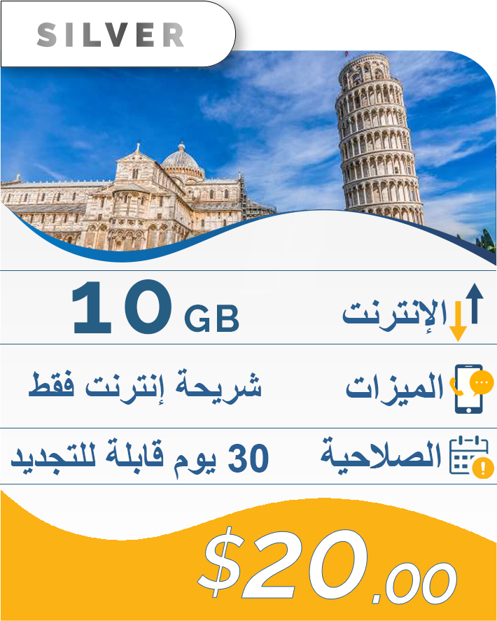 10GB-30DAY-20$