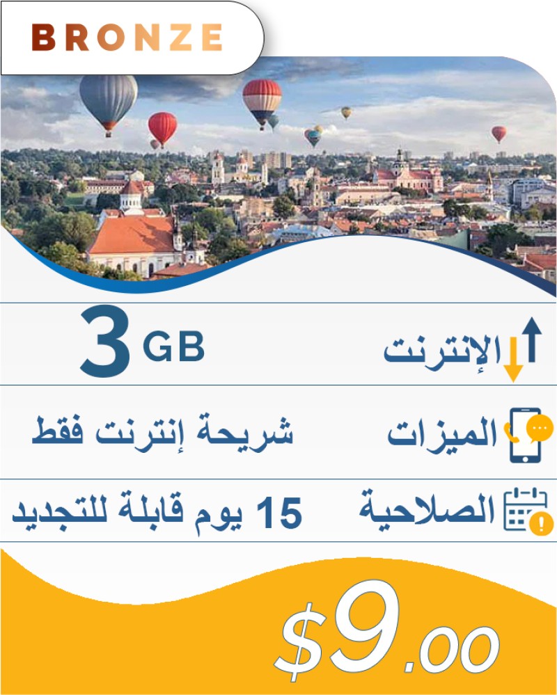 3GB-15DAY-9$