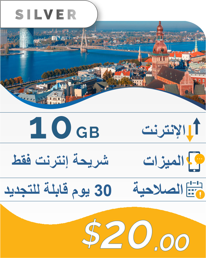 10GB-30DAY-20$