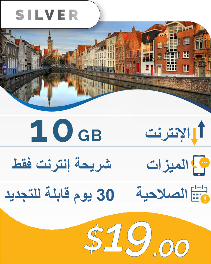 10GB-30DAY-19$